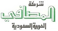 اعلان شركة المصافي العربية السعودية عن النتائج المالية الأولية للفترة المنتهية في 30-06-2021 ( ستة أشهر )